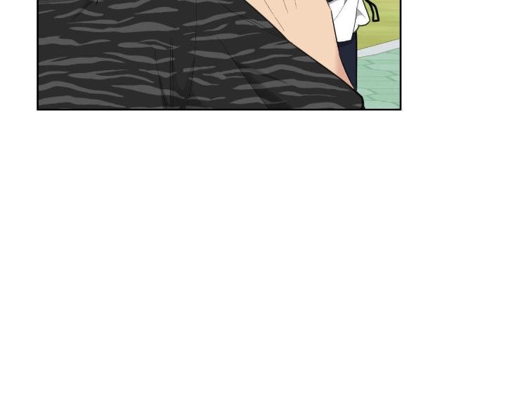 Miserable in Love by Chamji [Eng] page 149