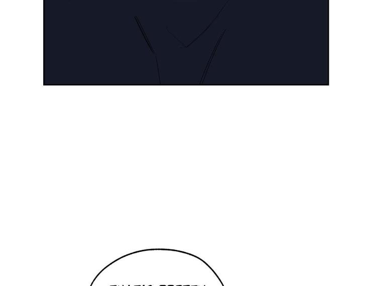 Miserable in Love by Chamji [Eng] page 167