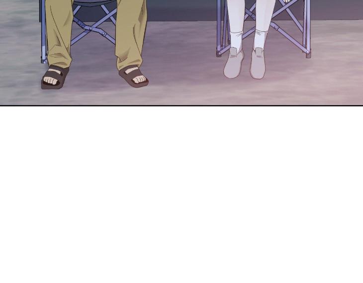 Miserable in Love by Chamji [Eng] page 187