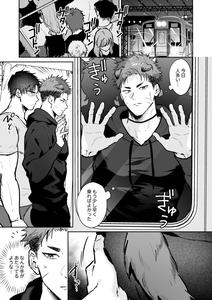 Leo Molestation Manga by WANWAN (Hao) [JP]