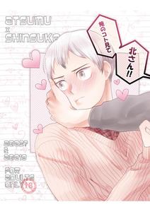 Haikyuu!! Dj – Ore no Koto mite Kita-san!! by Harukei (Yussu) [JP]