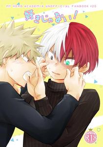 Boku no Hero Academia Dj – Suki Ja Nai! by pepino (Hiko) [JP]