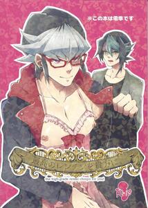 Yu-Gi-Oh! ARC-V Dj – Saikou no Renchin no Anata ni by Takeridake (Matsu) [JP]