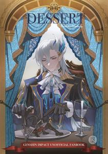 Genshin Impact Dj – Dessert by Gajyago – Uncensored [Chn]