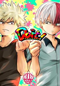 Boku no Hero Academia Dj – Do it！by pepino (Hiko) [JP]