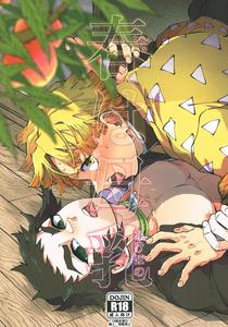 Kimetsu no Yaiba Dj – Haru wa Bonyuu by Mekao (Den Meka) [Eng]