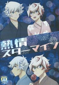 Yu-Gi-Oh! VRAINS Dj – Netsujo sutamain by Siden (Zabu) [JP]