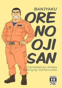 Ore no Oji-san by Bansanchi (Banjaku) [Eng]