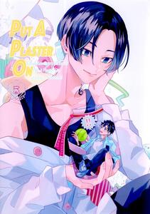 Tokyo Revengers Dj – Put A Plaster On by Kaisenshijou (Gyosen) [JP]