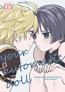 Genshin Impact Dj – your automatic doll by Hatonic (Yokonaka) [JP]