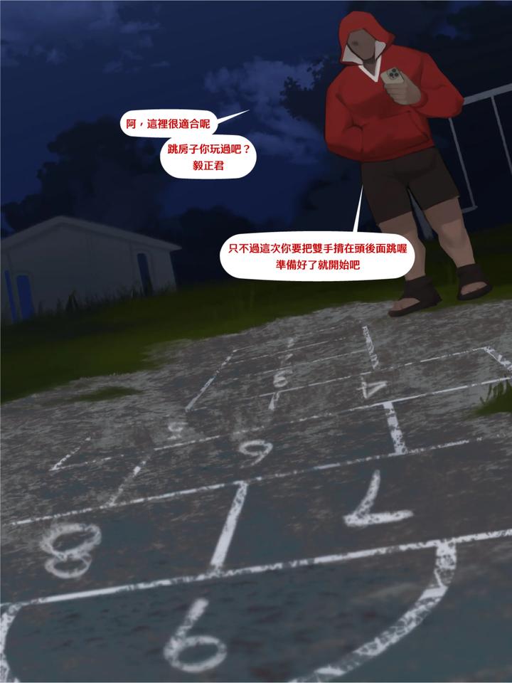 Christmas Stud Dog Transformation Plan by Yetigo – Uncensored [Chn] page 4