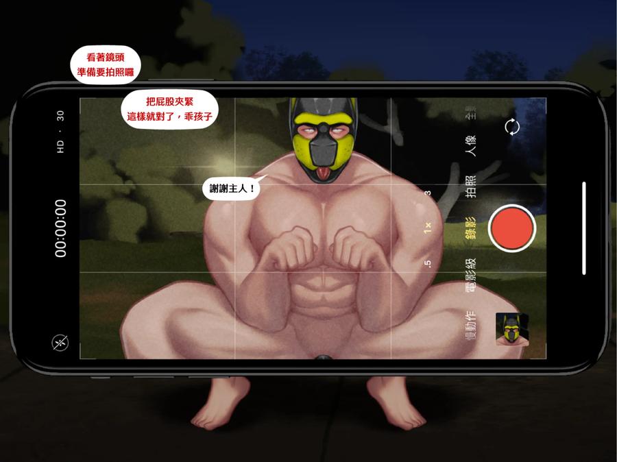 Christmas Stud Dog Transformation Plan by Yetigo – Uncensored [Chn] page 41