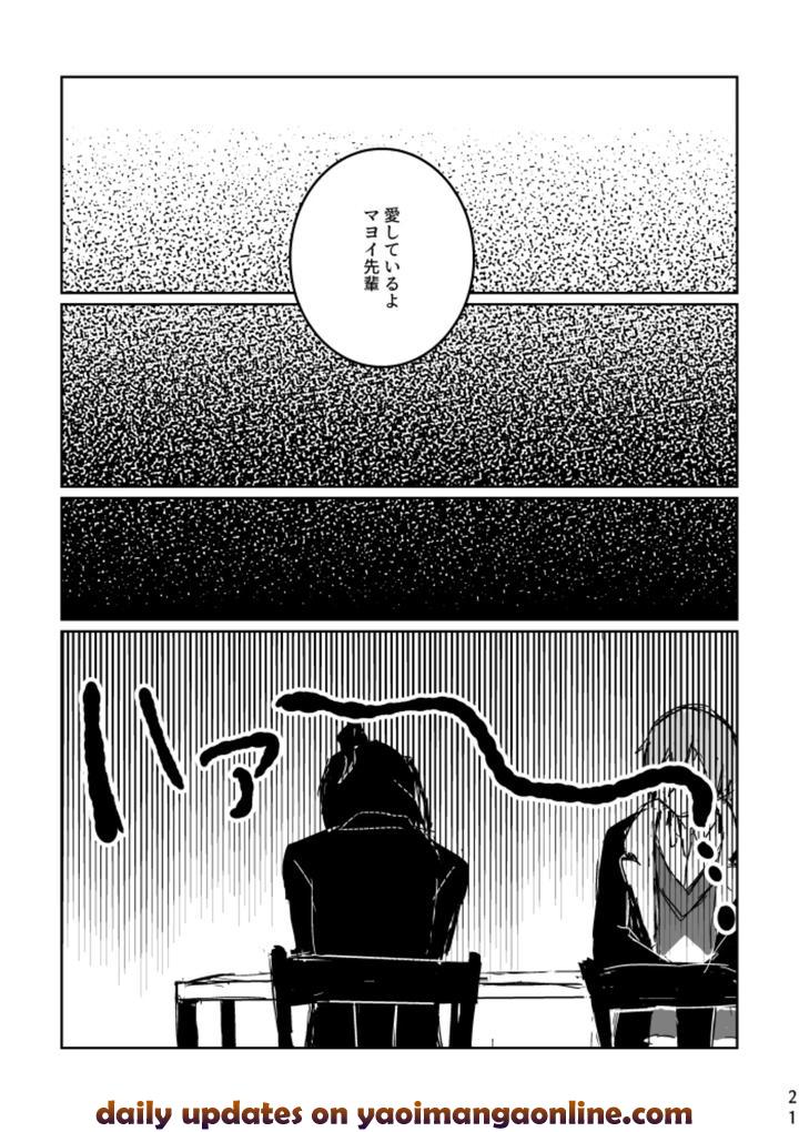 Ensemble Stars! Dj – Anata ni Ageru by alwaysHP1 (Senda Hisamaru) [JP] page 19