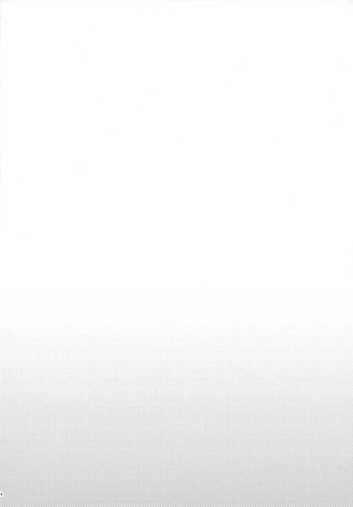 Blue Lock Dj – Jaa, Konya wa Onozomidoori by After.ab (Yuzu) [JP] page 9