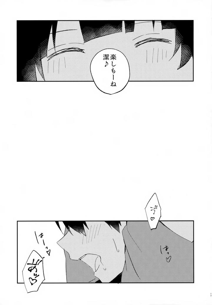 Blue Lock Dj – Jaa, Konya wa Onozomidoori by After.ab (Yuzu) [JP] page 18