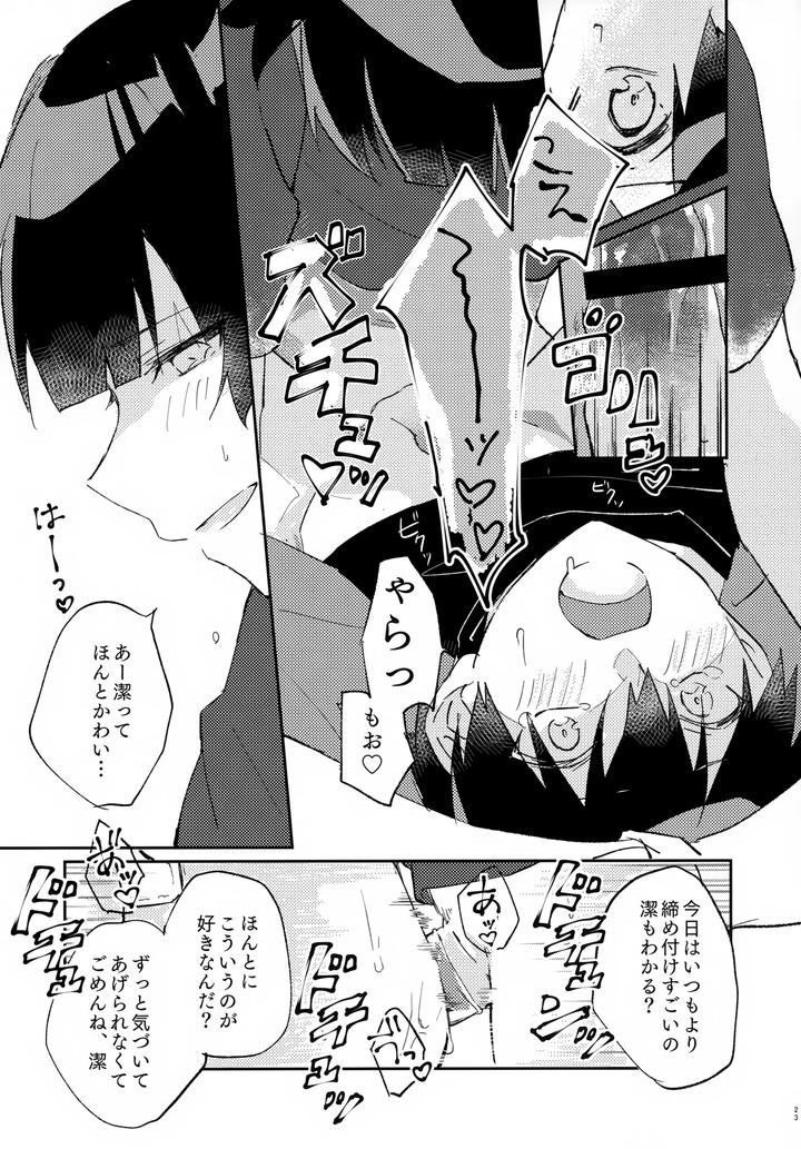 Blue Lock Dj – Jaa, Konya wa Onozomidoori by After.ab (Yuzu) [JP] page 24