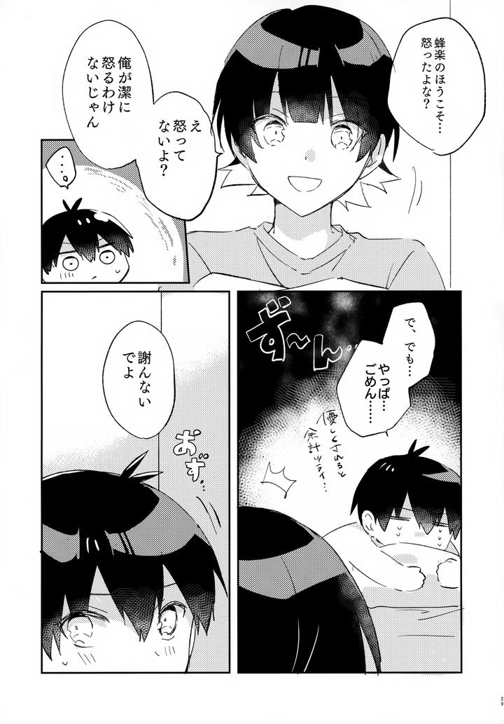 Blue Lock Dj – Jaa, Konya wa Onozomidoori by After.ab (Yuzu) [JP] page 30