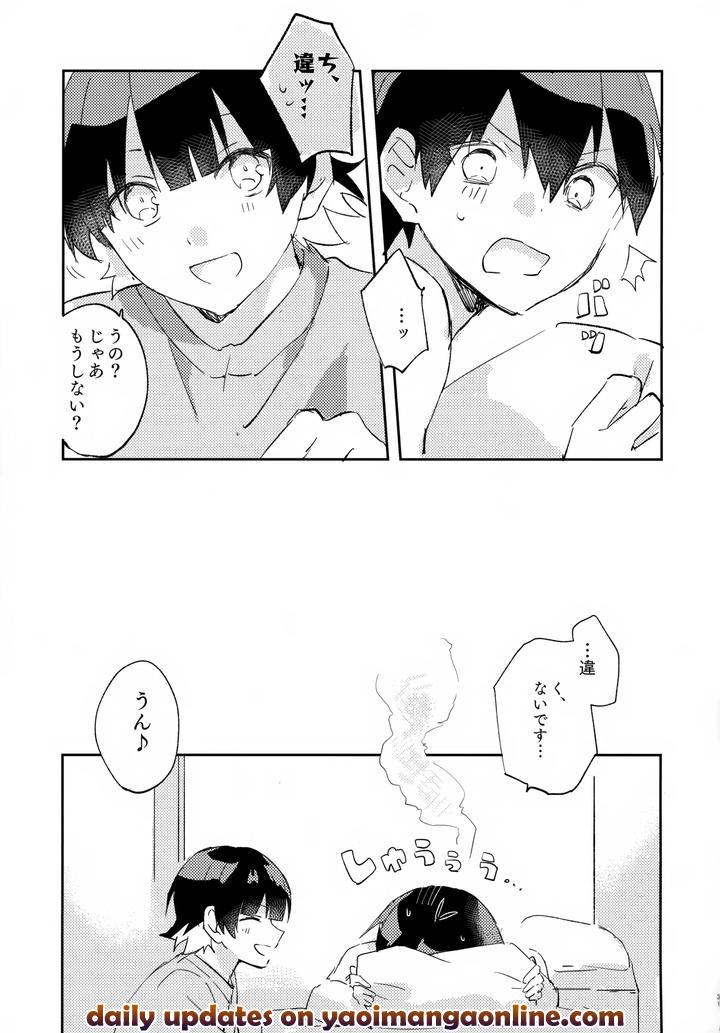 Blue Lock Dj – Jaa, Konya wa Onozomidoori by After.ab (Yuzu) [JP] page 32