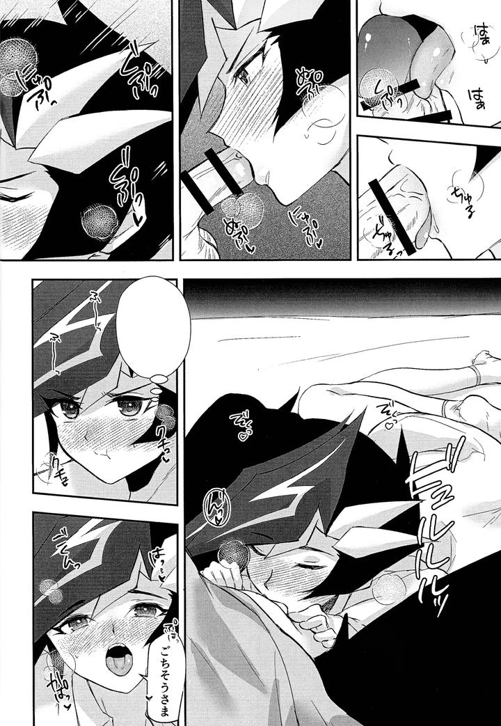 Yu-Gi-Oh! VRAINS Dj – Sumanai Kusanagi-san 3 by Cat nap. (Matsu) [JP] page 11