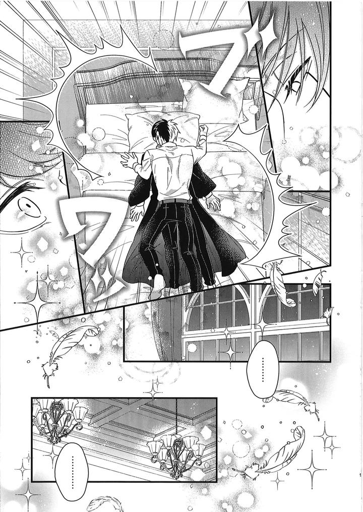 MASHLE Dj – I Want Rayne-kun’s Magic by Hiyokoatama (Sugen Ichiwa) [JP] page 8