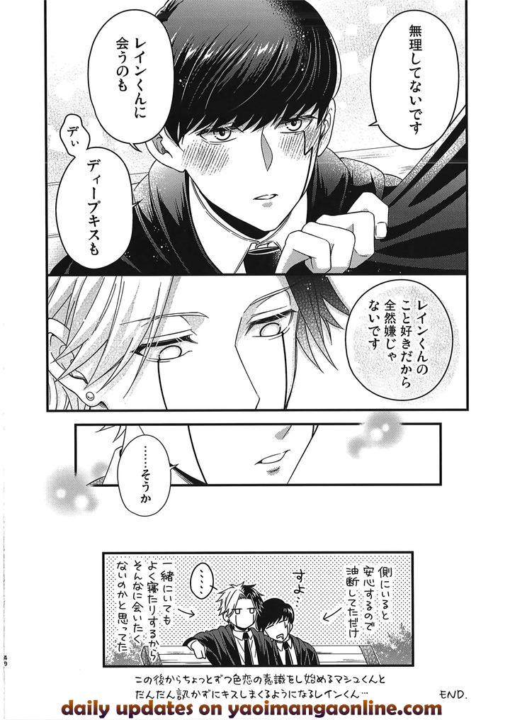 MASHLE Dj – I Want Rayne-kun’s Magic by Hiyokoatama (Sugen Ichiwa) [JP] page 39