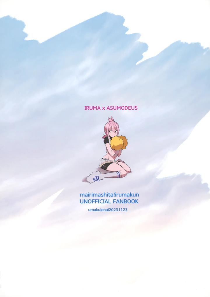 Mairimashita! Iruma-kun Dj – Iruma-sama nikutai kaizou keikaku by Umakuienai (Ori) [JP] page 40