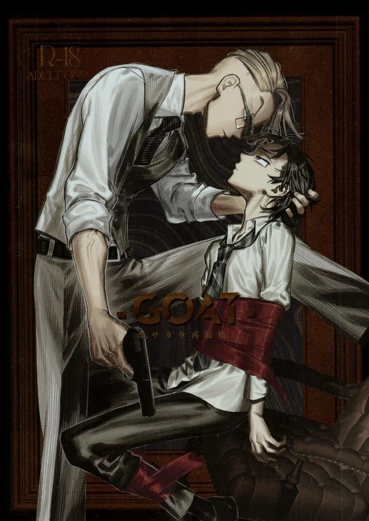 Tokyo Revengers Dj – Re-recorded Collection GOAT by 13-BANCHI (Shi) [JP] page 1