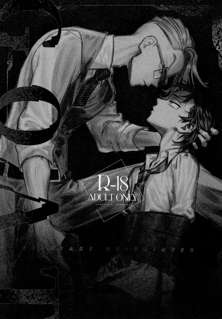 Tokyo Revengers Dj – Re-recorded Collection GOAT by 13-BANCHI (Shi) [JP] page 5