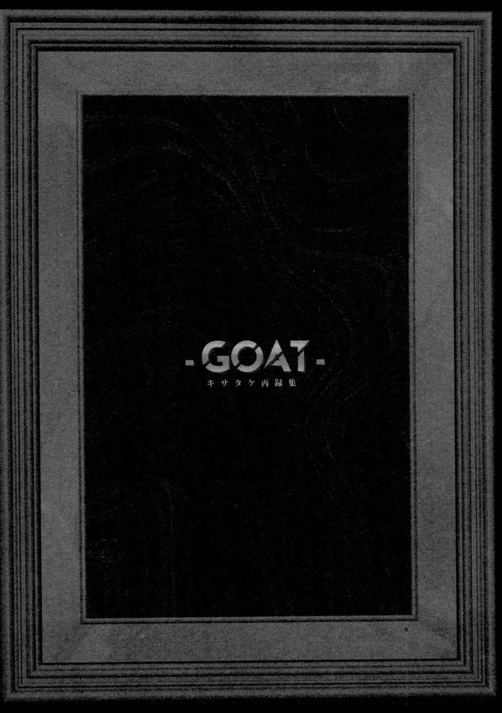 Tokyo Revengers Dj – Re-recorded Collection GOAT by 13-BANCHI (Shi) [JP] page 6