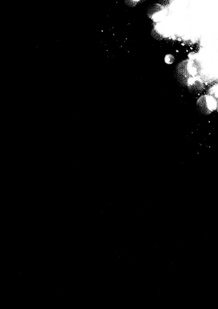 Tokyo Revengers Dj – Re-recorded Collection GOAT by 13-BANCHI (Shi) [JP] page 103