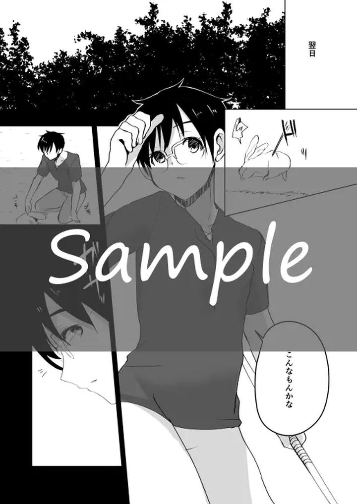 Yuri!!! on Ice Dj – Katsuki Yuuri wa Makenai 2 by Matsu [JP] page 4