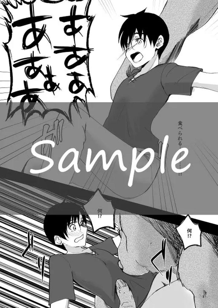 Yuri!!! on Ice Dj – Katsuki Yuuri wa Makenai 2 by Matsu [JP] page 5