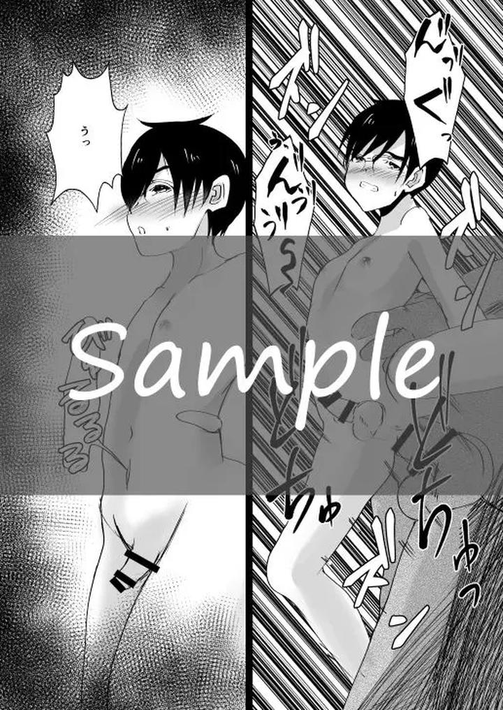 Yuri!!! on Ice Dj – Katsuki Yuuri wa Makenai 2 by Matsu [JP] page 7