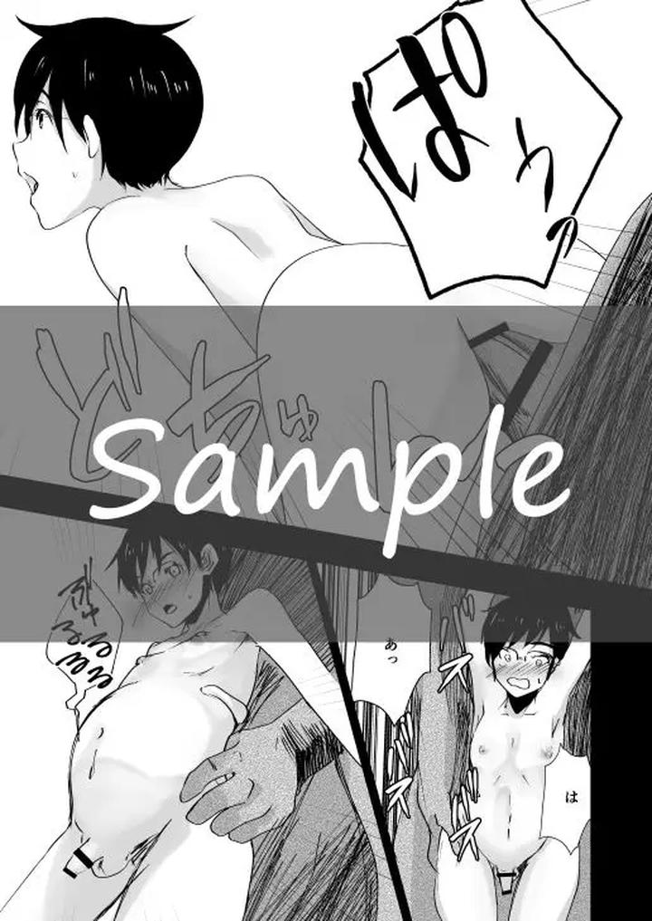 Yuri!!! on Ice Dj – Katsuki Yuuri wa Makenai 2 by Matsu [JP] page 8