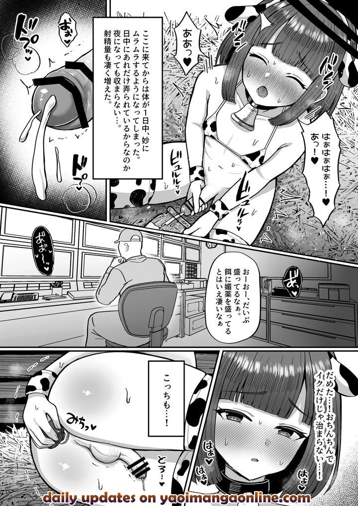 Bokujou Taiken ~Beit Shitemitara Ushigawa datta Otokonoko~ by Magical Manana (Manana) [JP] page 34
