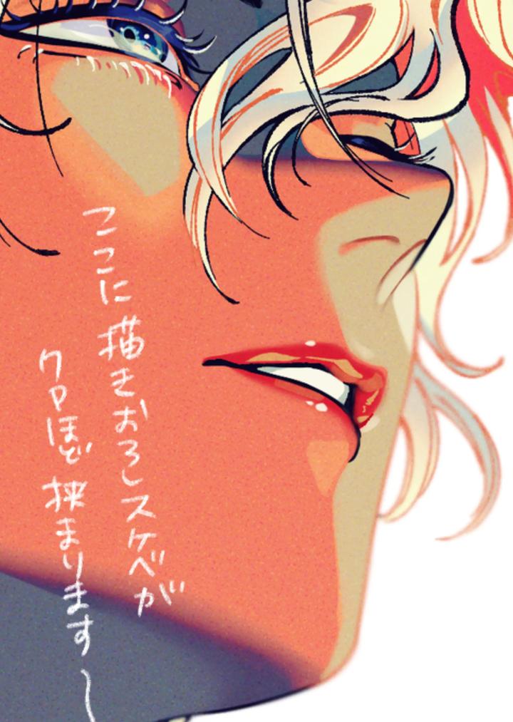 Usogui Dj – Ato by Oji-san no Saifu (Itoshi) [JP] page 32