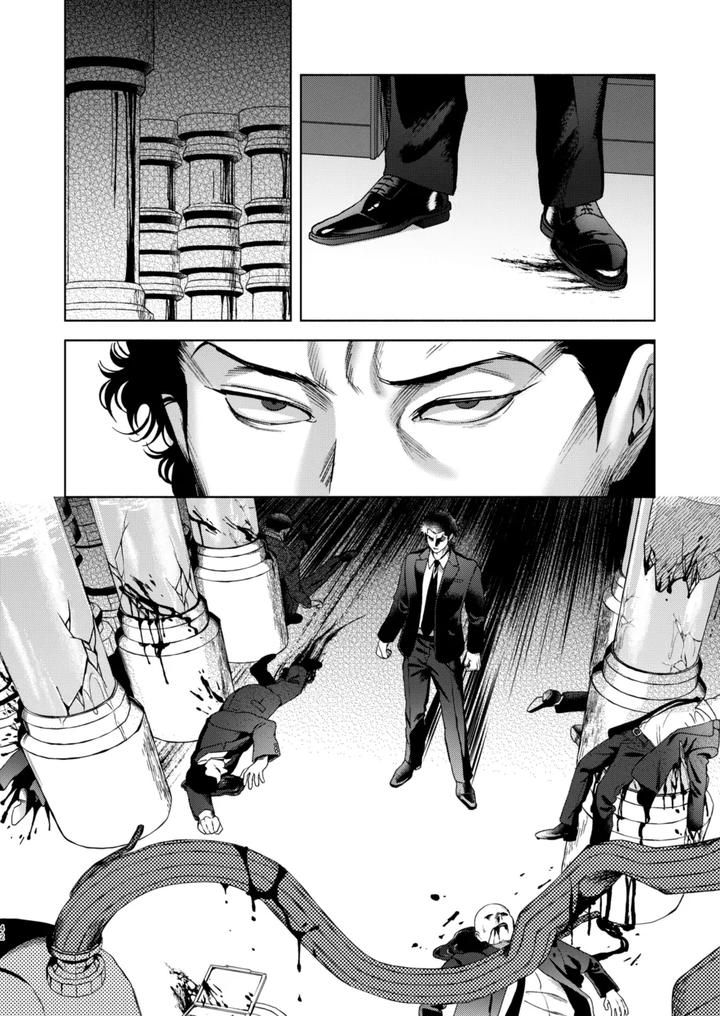 Usogui Dj – Ato by Oji-san no Saifu (Itoshi) [JP] page 34