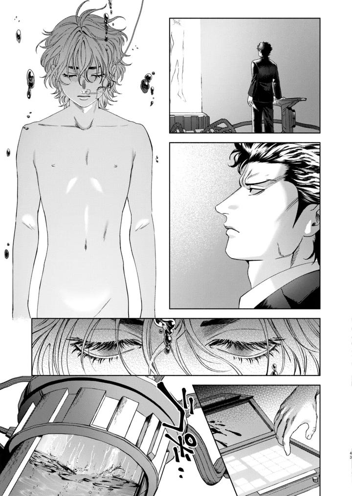 Usogui Dj – Ato by Oji-san no Saifu (Itoshi) [JP] page 35