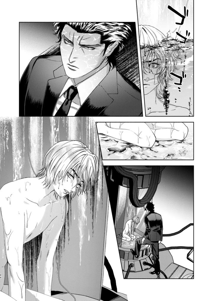 Usogui Dj – Ato by Oji-san no Saifu (Itoshi) [JP] page 36