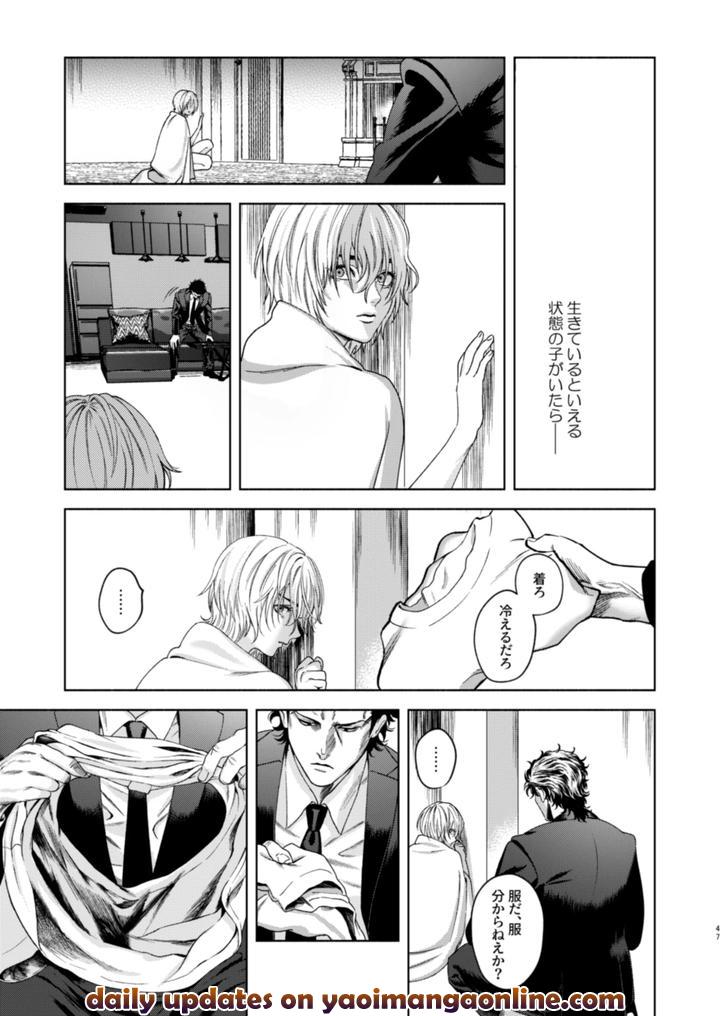 Usogui Dj – Ato by Oji-san no Saifu (Itoshi) [JP] page 39