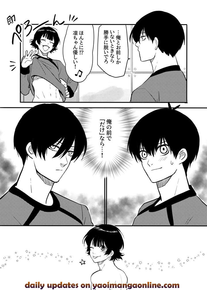 Blue Lock Dj – Razoku o Kyouseisuru Hon by Hinode Shokudou (Mizuhara Aki) [JP] page 21