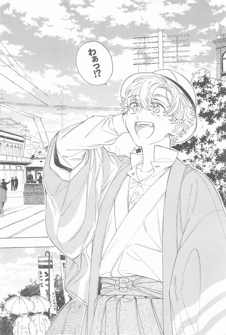 Tokyo Revengers Dj – Mayoiga no Kitsune to Marebito by Sou (W) [JP] page 17