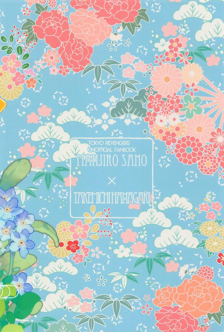 Tokyo Revengers Dj – Mayoiga no Kitsune to Marebito by Sou (W) [JP] page 42