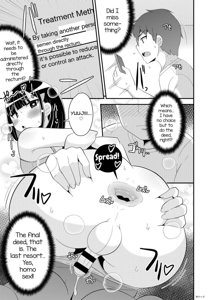 Mesuhomo-byou ni Natta Shinyuu by CHINZURI BOP (Chinzurena) [Eng] page 9