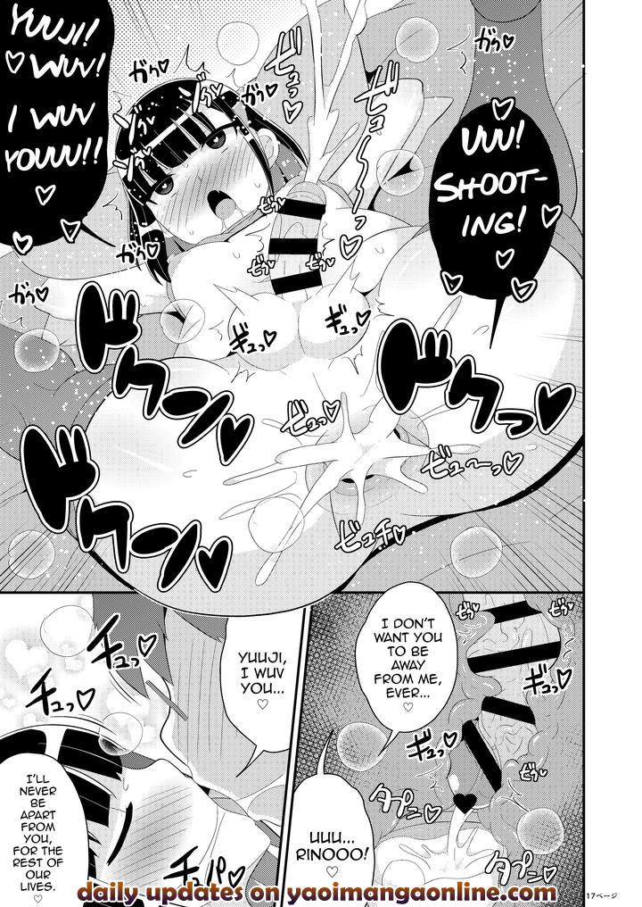 Mesuhomo-byou ni Natta Shinyuu by CHINZURI BOP (Chinzurena) [Eng] page 17