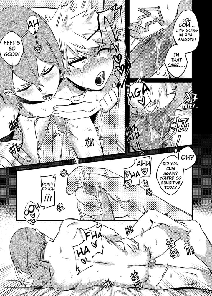 Boku no Hero Academia Dj – Non-child gift by Am – Uncensored [Eng] page 16