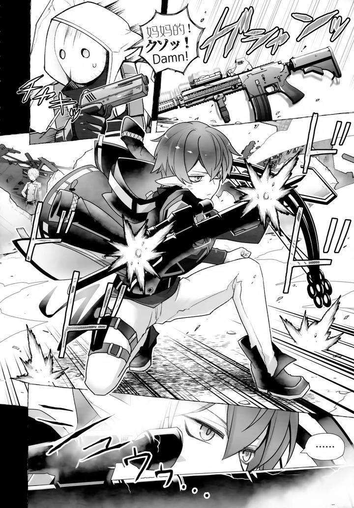 Arknights Dj – Sickness Unto Death by DRAGULA (Imawano Lem) [JP] page 8