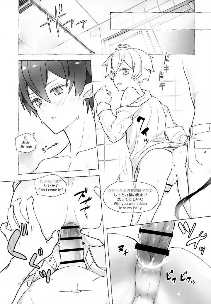 Arknights Dj – Sickness Unto Death by DRAGULA (Imawano Lem) [JP] page 19
