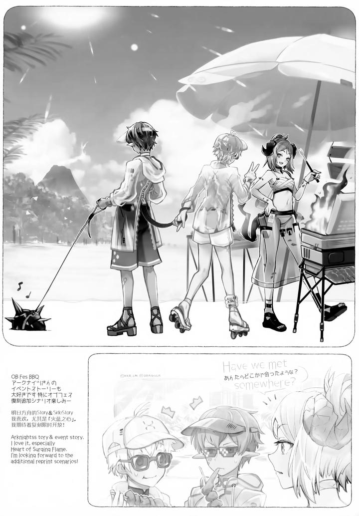 Arknights Dj – Sickness Unto Death by DRAGULA (Imawano Lem) [JP] page 28