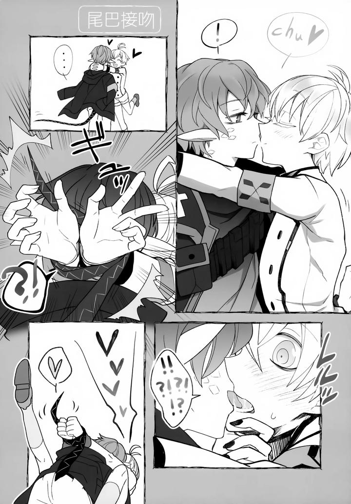 Arknights Dj – Sickness Unto Death by DRAGULA (Imawano Lem) [JP] page 30